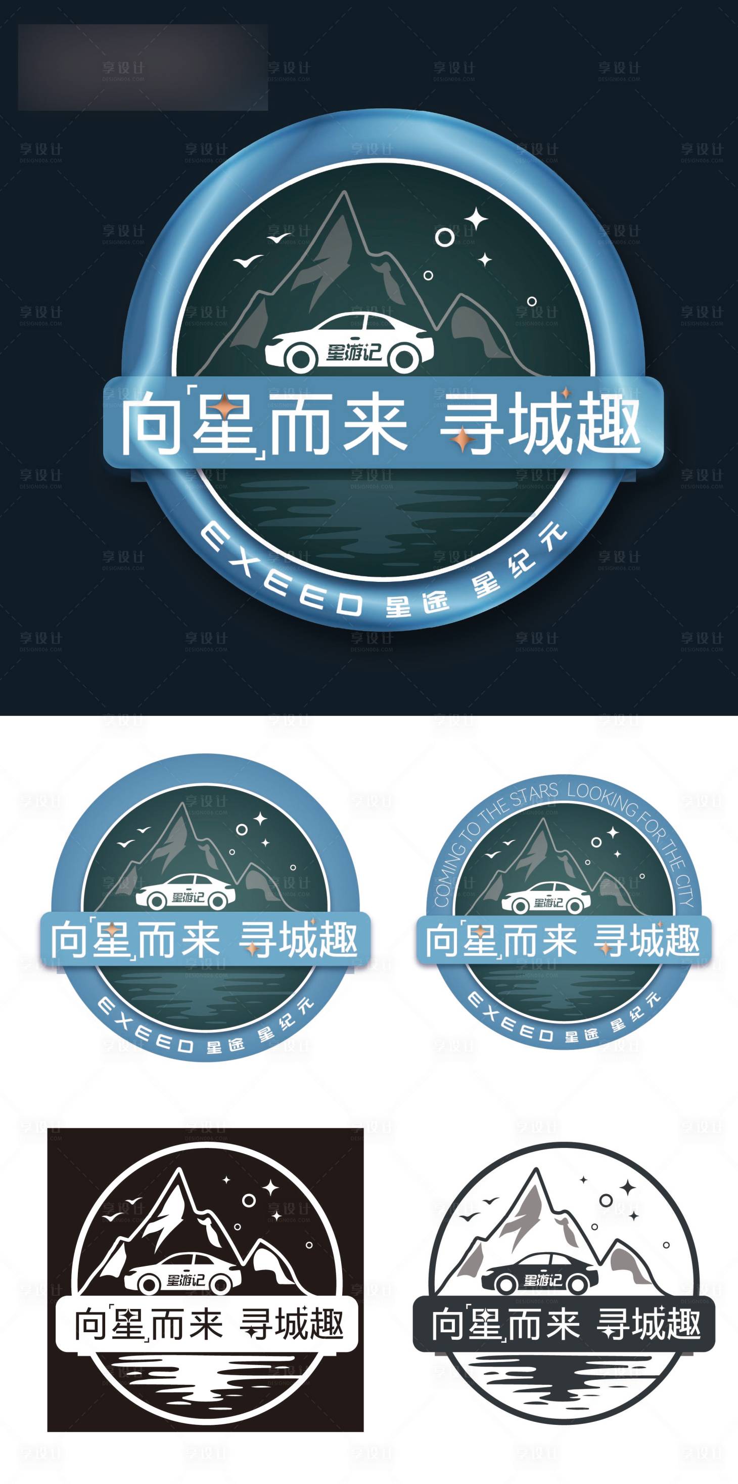 源文件下载【汽车试驾车友会徽章】编号：24020032223831555