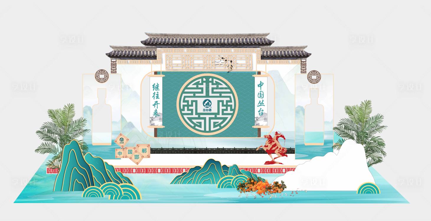 源文件下载【享设计】搜索编号：49570031693315881【古风简约创意酒文化美陈 】