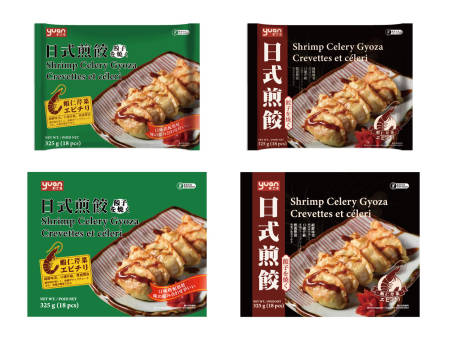源文件下载【日系煎饺包装袋设计】编号：59310031746851310