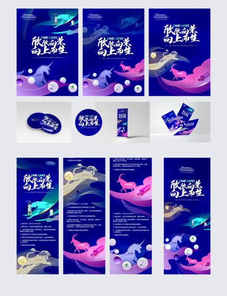 源文件下载【享设计】搜索编号：96250032008153345【男性健康活动海报】