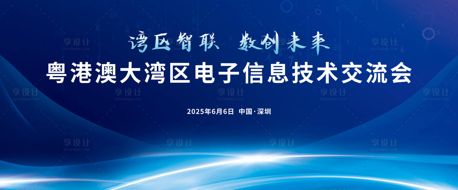 源文件下載【享設計】搜索編號：73230031819019637【電子信息交流會】