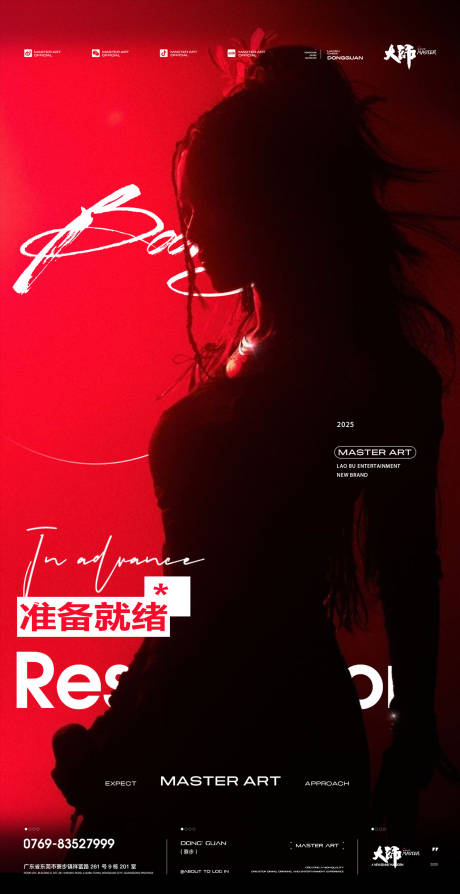 源文件下載【酒吧 】編號(hào)：60430031860887219
