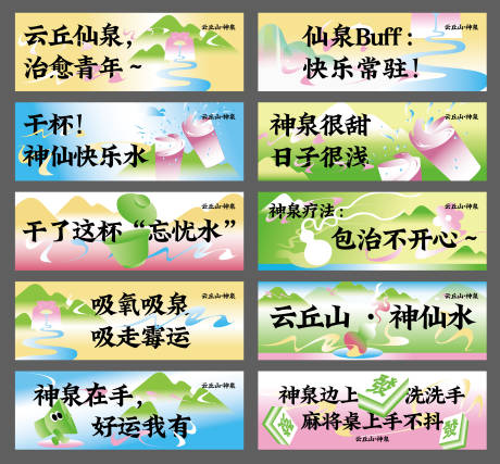 源文件下载【条幅】编号：80790031721463713