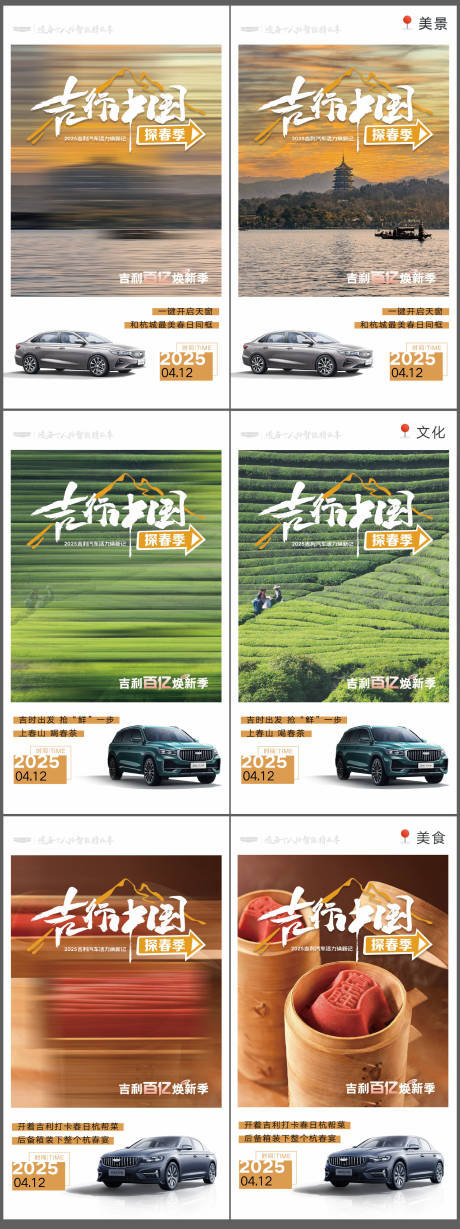 源文件下载【享设计】搜索编号：39450032254174410【手机海报】