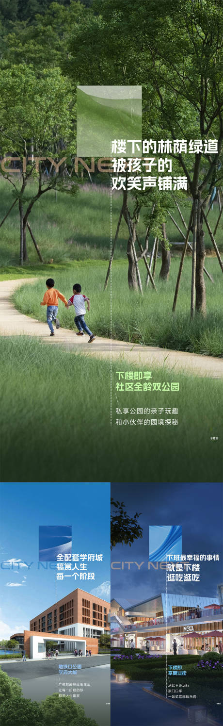 源文件下載【地產價值點海報】編號：80510032019926046