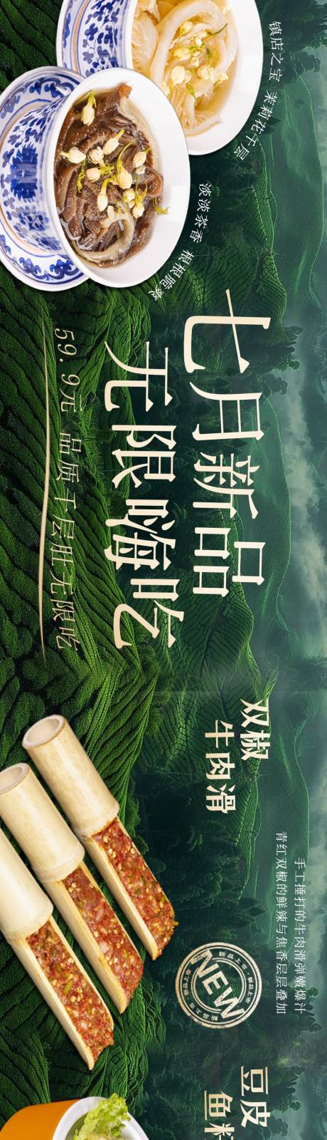 源文件下載【享設(shè)計(jì)】搜索編號(hào)：59650031866646785【五連圖】