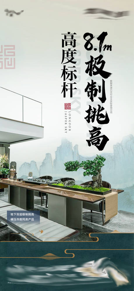 源文件下载【别墅挑高价值】编号：50060032074565030