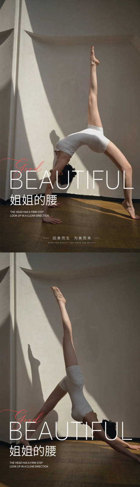 源文件下载【享设计】搜索编号：44160031821483940【瑜伽普拉提海报】