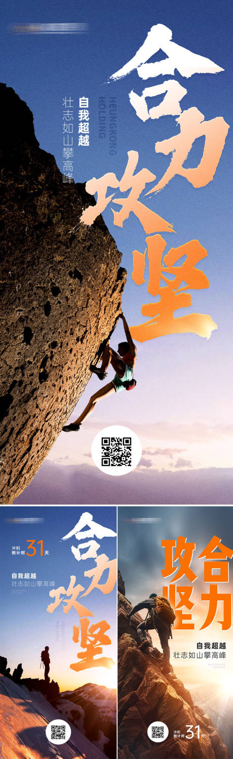 源文件下载【享设计】搜索编号：24480031906312007【地产海报 】
