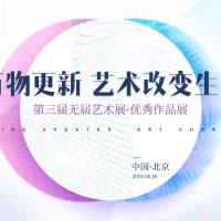 艺术展背景板PSD 设计素材和海报模板免费下载-享设计