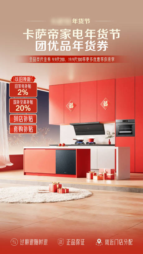 源文件下载【享设计】搜索编号：64790031897301482【绿幕直播贴片】