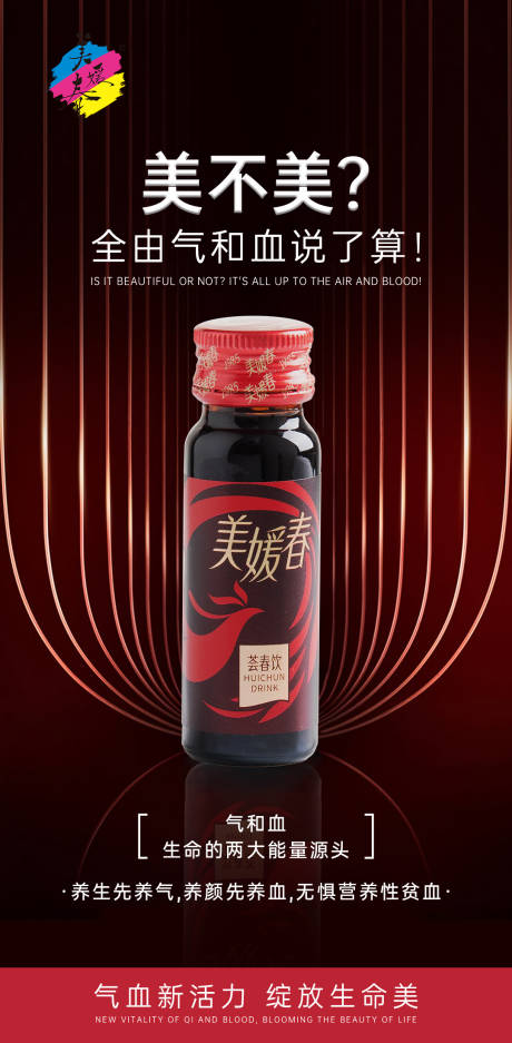 源文件下载【享设计】搜索编号：95550032045553531【瘦身减肥招商海报】