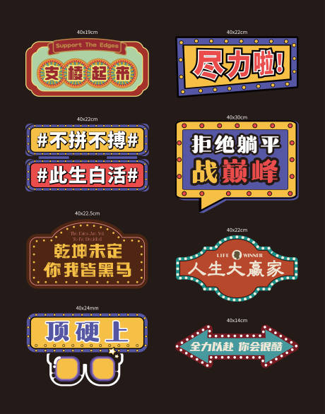 源文件下載【復古手舉牌】編號：35830031981849630