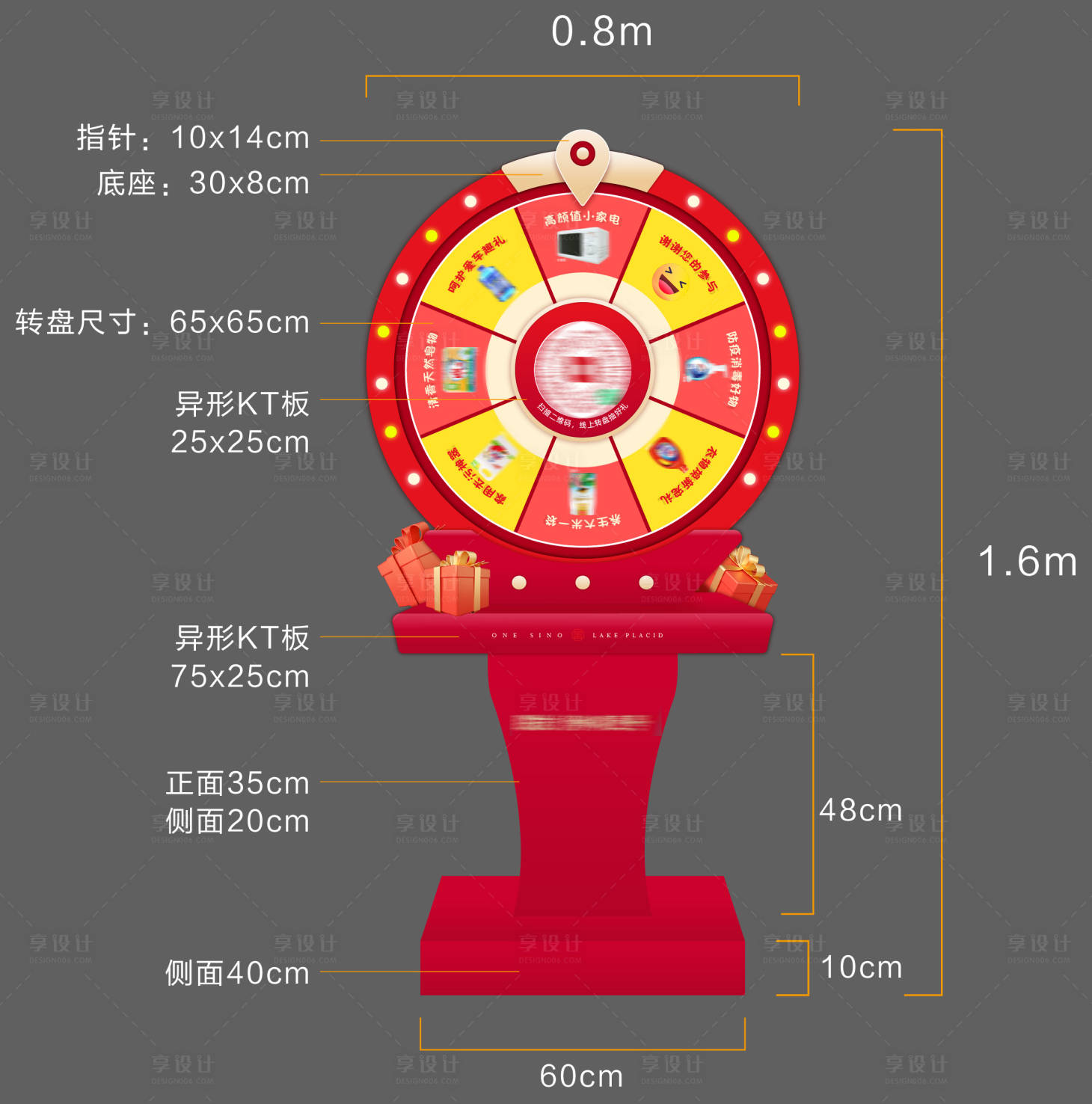 源文件下载【幸运大转盘】编号：12810031758873456