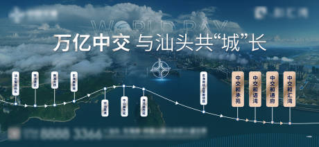 源文件下載【享設計】搜索編號：39220032249593138【項目落子活動背景板】
