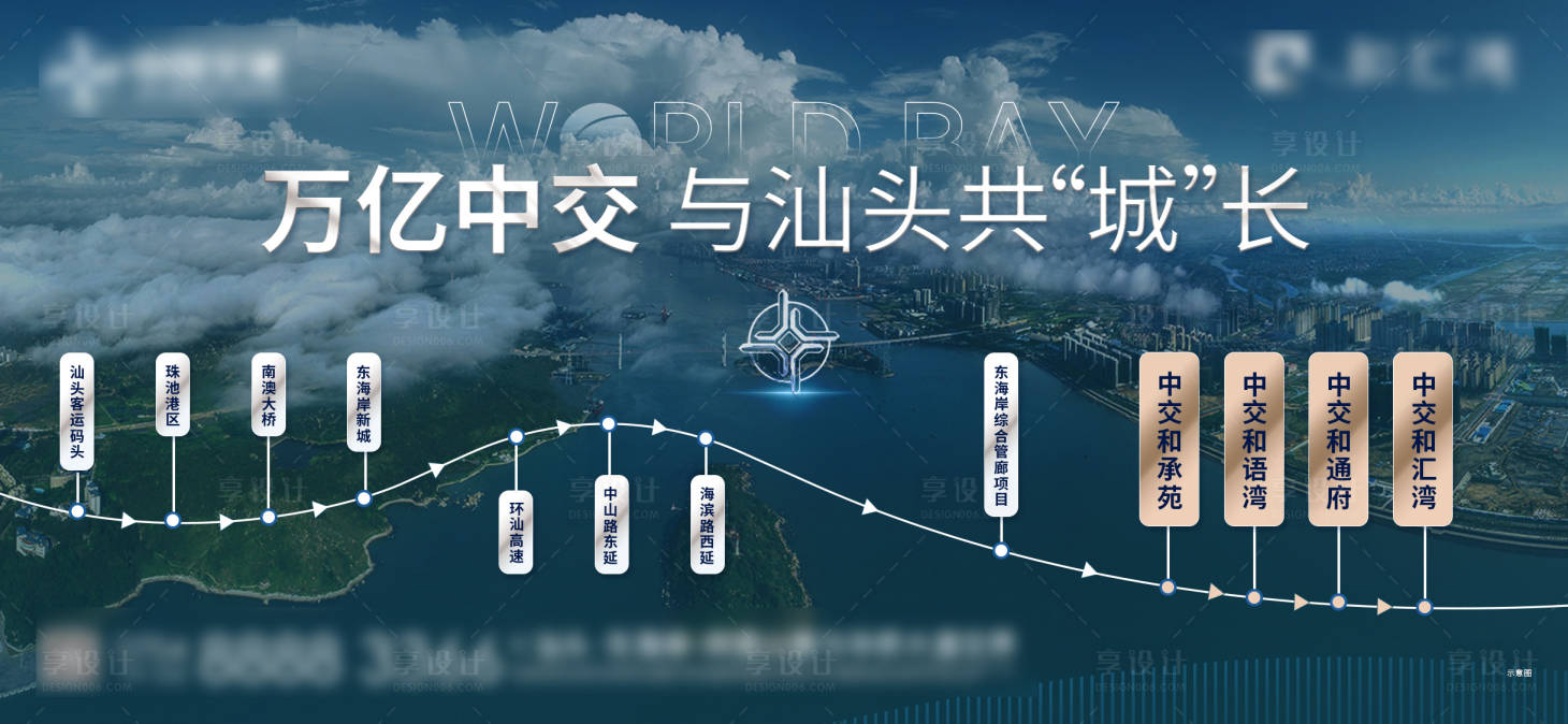源文件下載【享設計】搜索編號：39220032249593138【項目落子活動背景板】