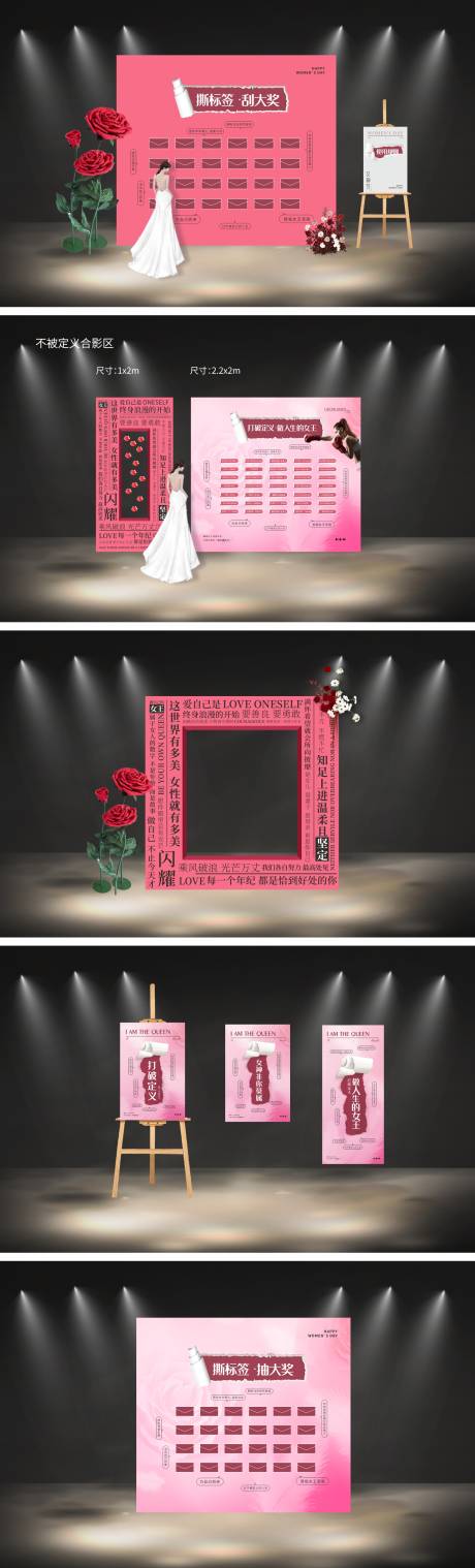源文件下载【享设计】搜索编号：38520032174828130【撕标签不被定义】