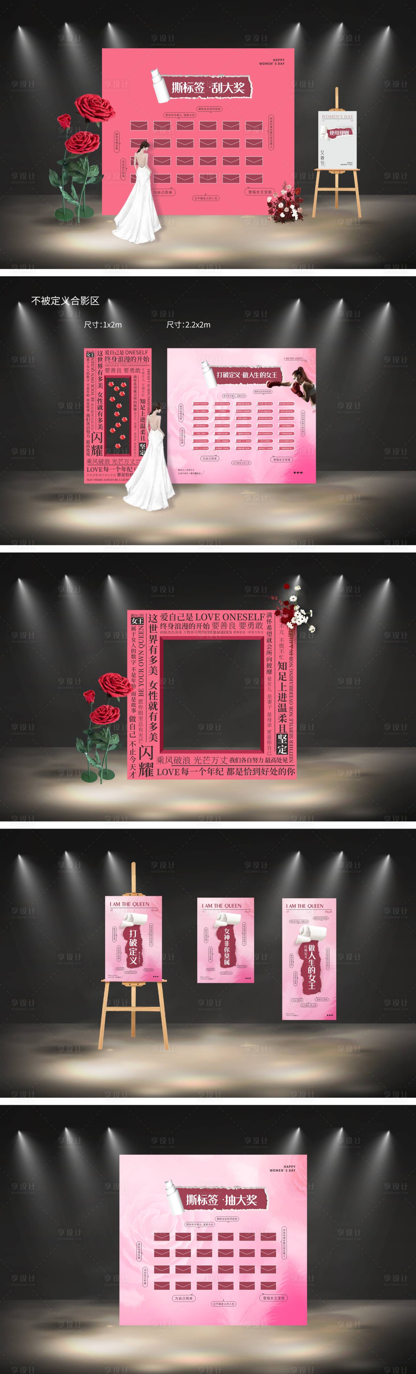 源文件下载【享设计】搜索编号：38520032174828130【撕标签不被定义】