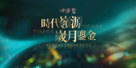 源文件下載【背景設計】編號：70280031977014263
