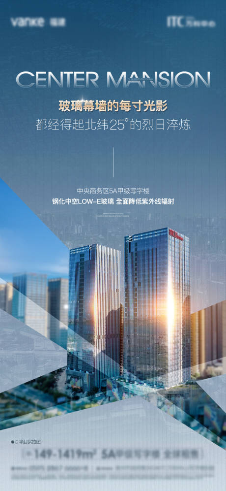 源文件下載【ITC寫字樓價值微單】編號：59250032223843408