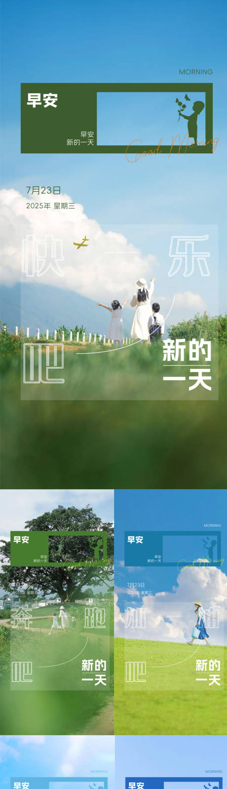 源文件下載【享設計】搜索編號：35090032136976726【地產旅游海報】