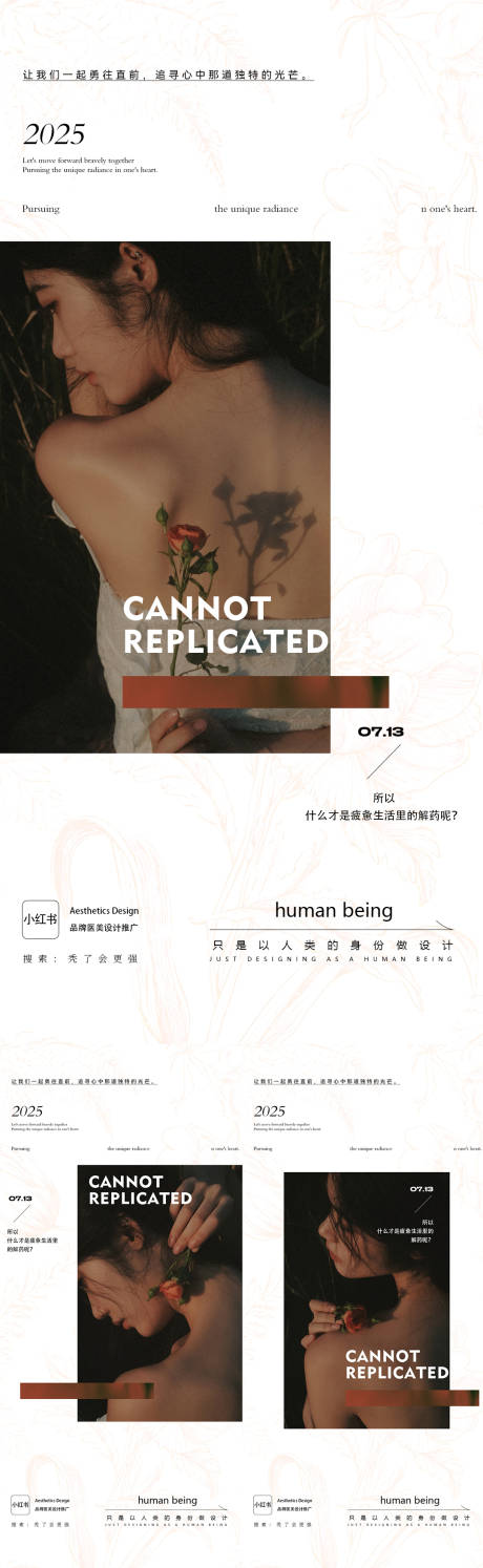 源文件下载【享设计】搜索编号：49910031947375838【早安图】