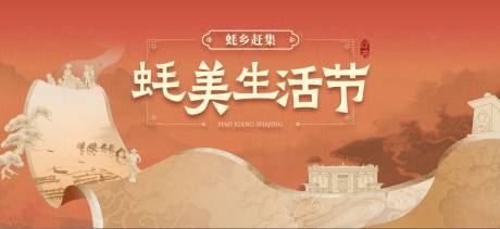 源文件下载【背景设计】编号：98740031993981177
