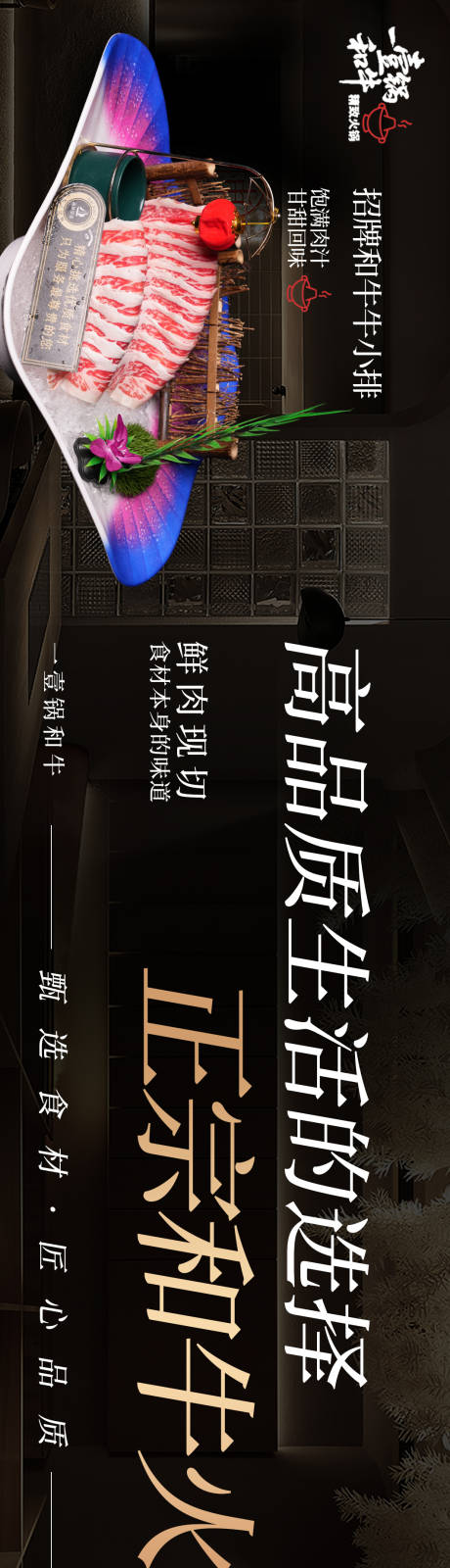 源文件下載【和牛燒烤】編號：57300031762638288
