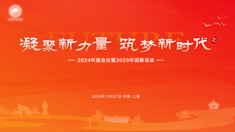 源文件下载【享设计】搜索编号：48270032169942952【迎新活动主画面】