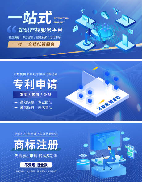 源文件下載【享設計】搜索編號：96130032132234310【知識產權平臺banner】
