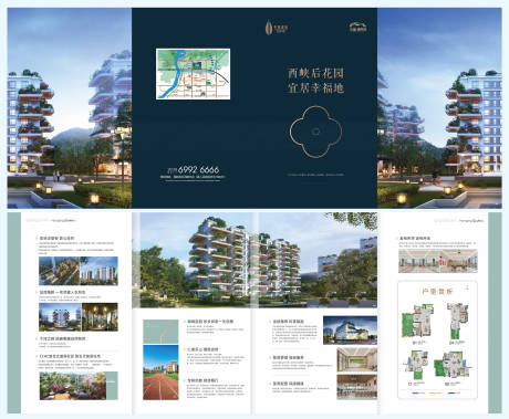 源文件下载【享设计】搜索编号：55510032131133390【价值折页】