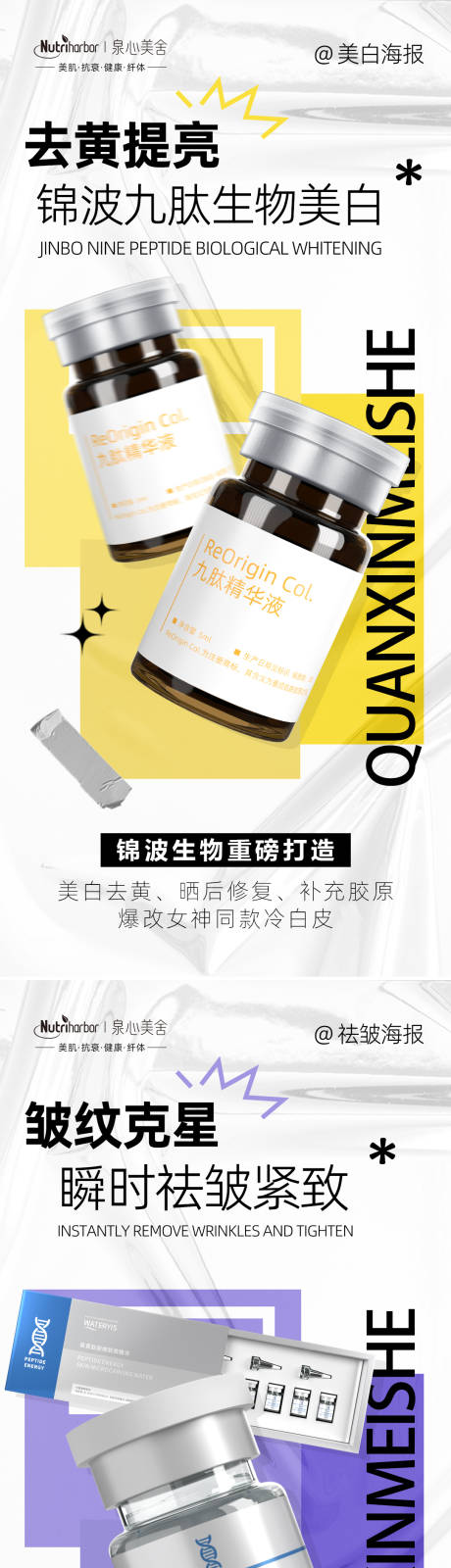 源文件下载【享设计】搜索编号：99740032193622489【产品美业招商】