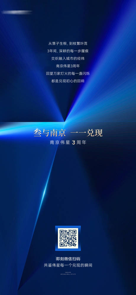 源文件下载【品牌活动宣传海报】编号：20660031702607457