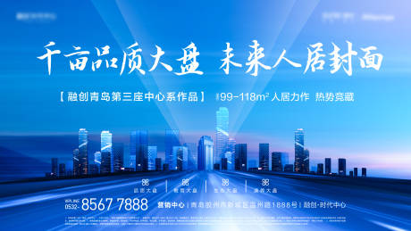 源文件下载【享设计】搜索编号：11320032257622948【背景】