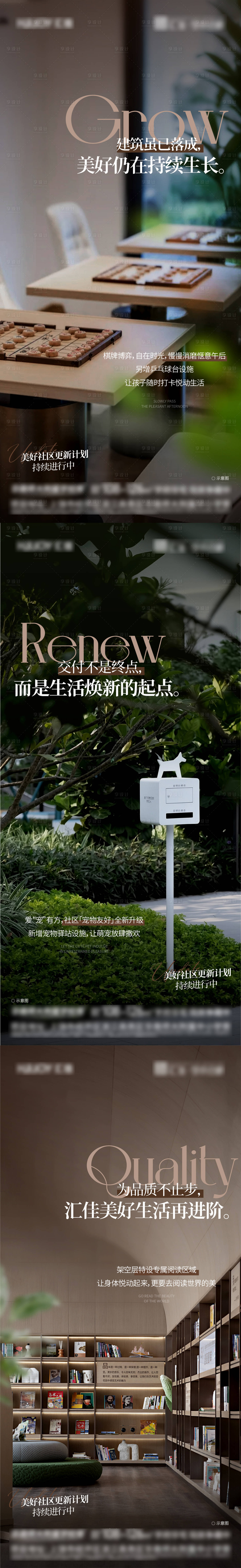 源文件下载【高端别墅地产实景价值点系列】编号：72290032187264016