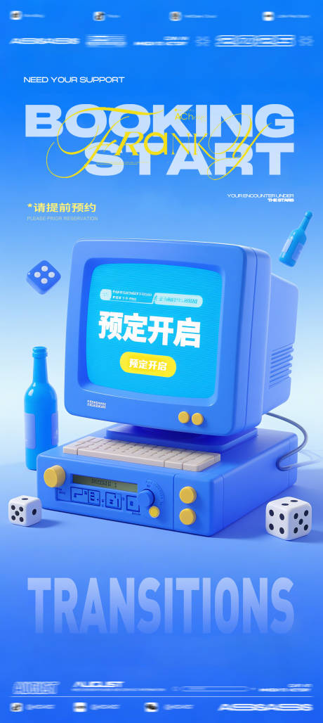 源文件下载【酒吧夜店KTV预定】编号：49410032053441720