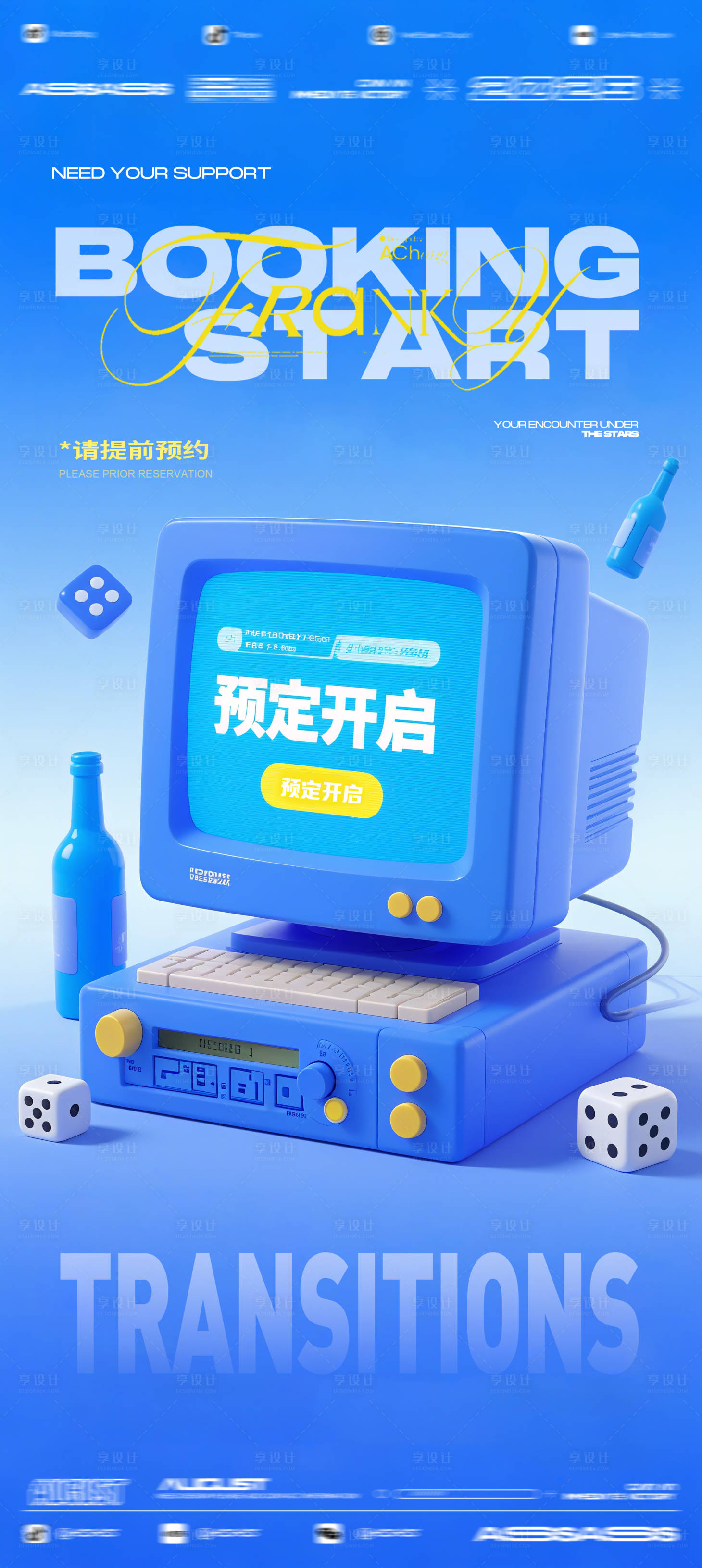 源文件下載【享設計】搜索編號：49410032053441720【酒吧夜店KTV預定】
