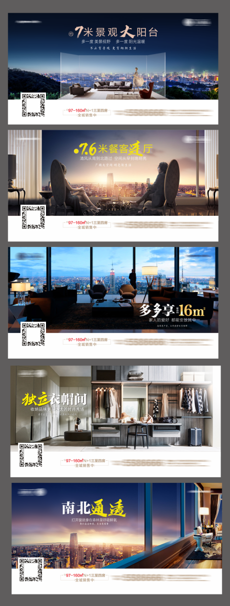 源文件下載【價值點海報】編號：79090031678571058