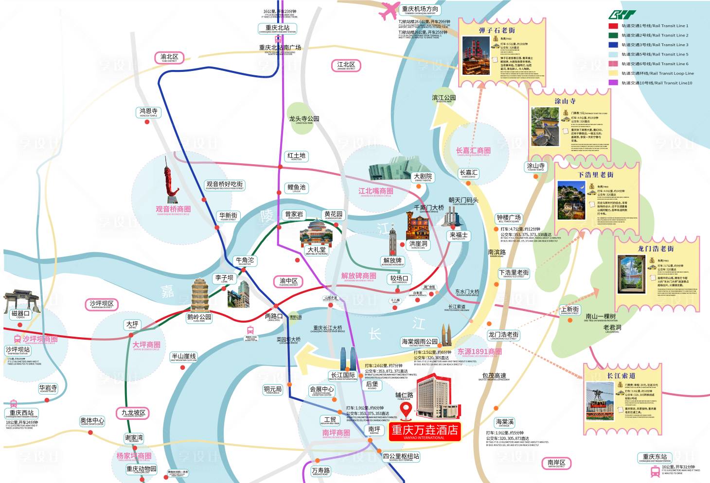 源文件下載【享設(shè)計】搜索編號：70540031948638935【重慶旅游地圖】