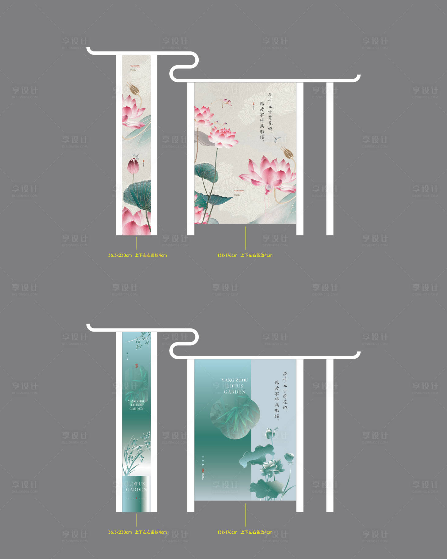 源文件下载【享设计】搜索编号：51750031693976766【美陈】