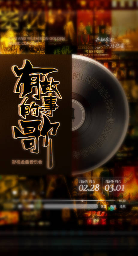 源文件下载【享设计】搜索编号：42780031995312204【主题海波】
