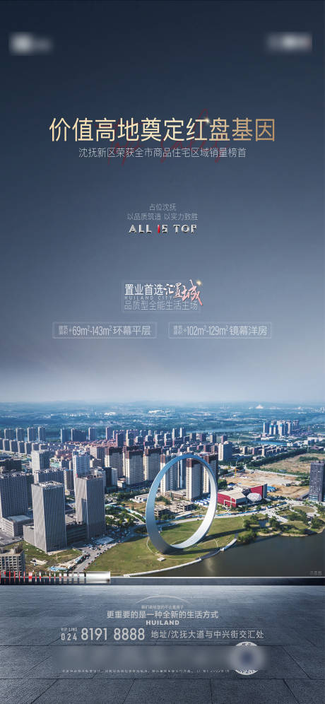 源文件下載【享設計】搜索編號：31800031989782159【紅盤】