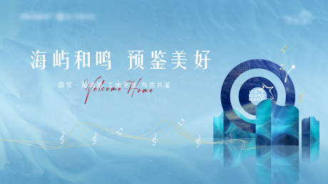 源文件下载【享设计】搜索编号：35200032149149916【浅蓝色工地开放】
