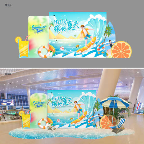 源文件下载【清凉一夏活动美陈】编号：98530031780616509