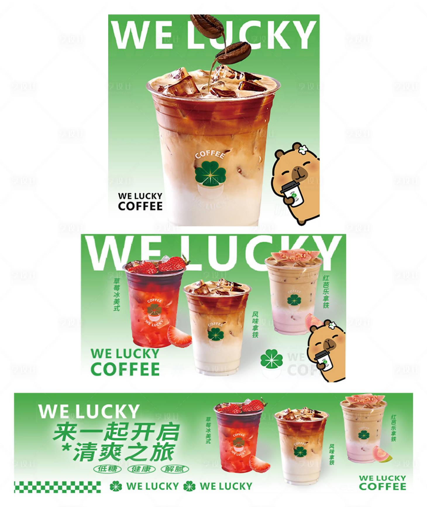 源文件下載【享設計】搜索編號：44830032063049981【咖啡茶飲京東外賣裝修圖】