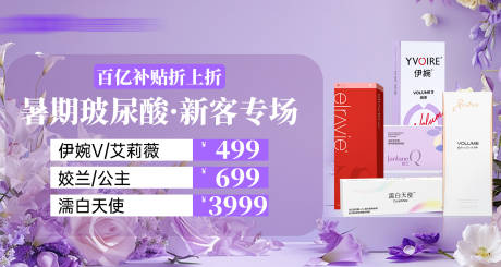 源文件下载【享设计】搜索编号：72690032258345018【美大活动海报】