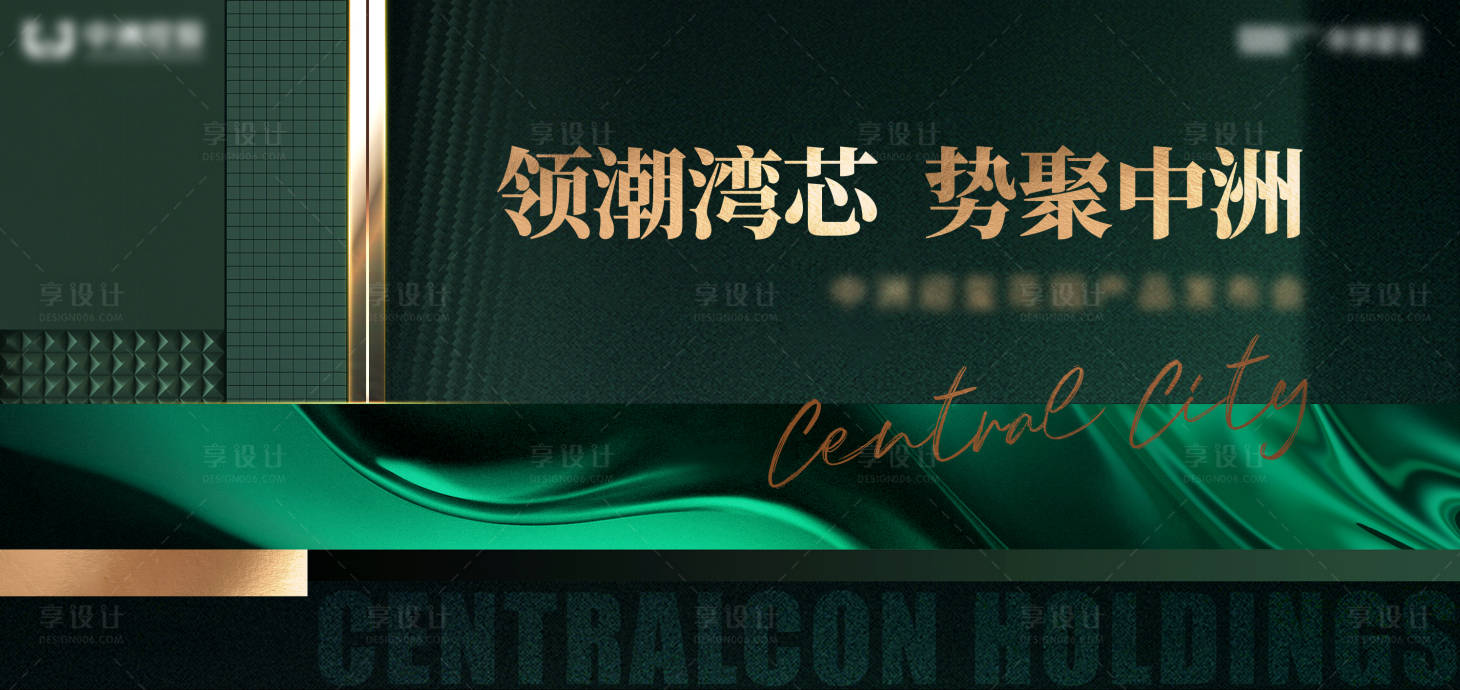 源文件下載【享設(shè)計(jì)】搜索編號：12980031979377468【背景設(shè)計(jì)】