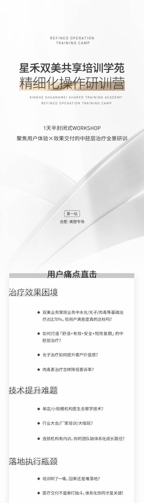 源文件下载【享设计】搜索编号：63840031844003278【活动预热长图】