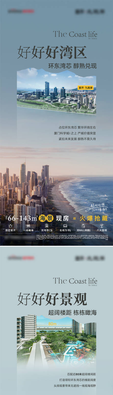 源文件下载【地段价值系列】编号：84930031889359912