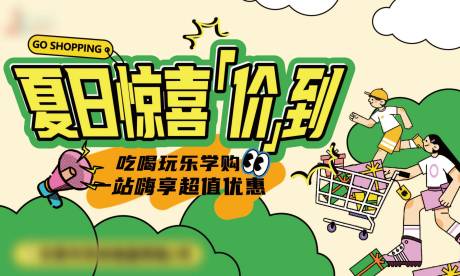 源文件下载【商场惊喜优惠LED设计】编号：58720032032201225